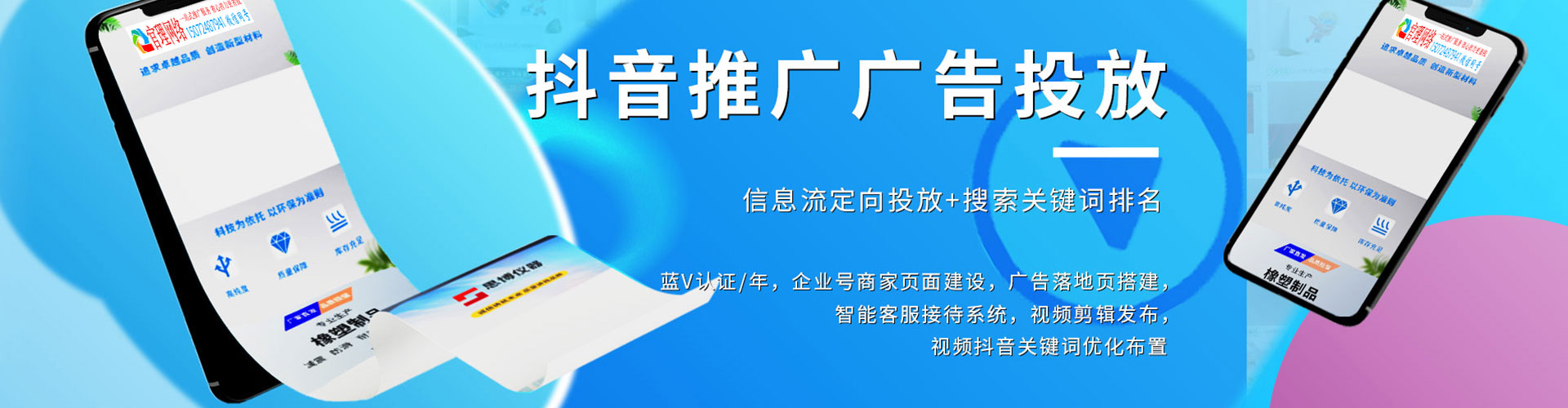 雅安百度开户返点